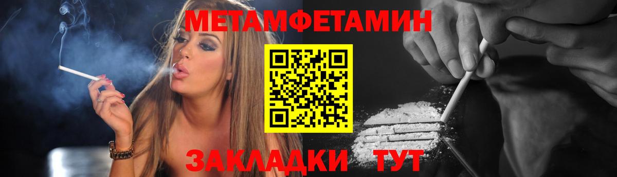 Амфетамин  Вход с VPN  АМФ  Губаха  Amphetamine 98% 