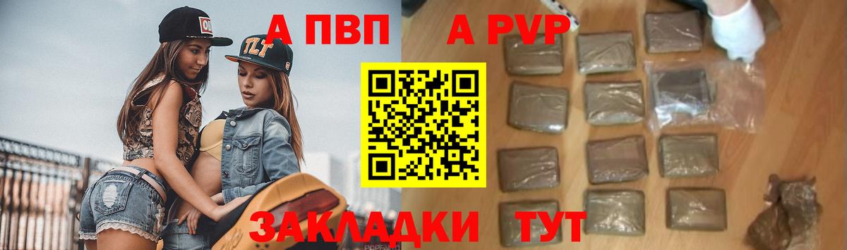 Кокаин  ГАШ  Мефедрон кристаллы  Вход с VPN  Метадон  Амфетамин кристаллы  Губаха  Гашиш  МАРИХУАНА 