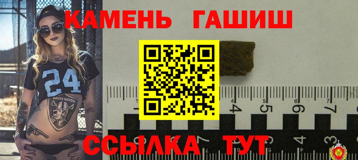 Губаха  ГАШ Ice-O-Lator  Вход с VPN 