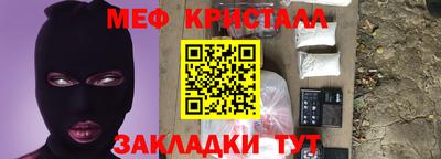 кристаллы Балаково