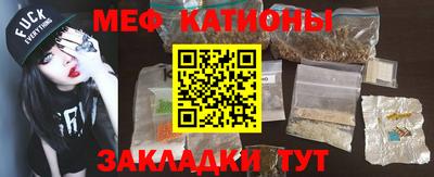 кристаллы Балаково