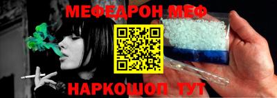 кристаллы Балаково