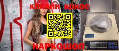 кокс Балашиха