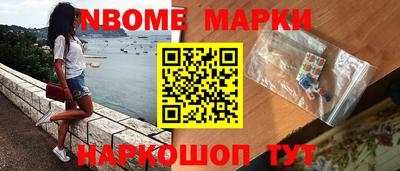 кокс Балашиха