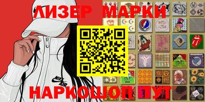 кристаллы Балаково