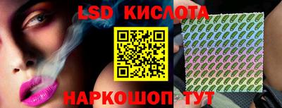 кристаллы Балаково