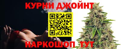 кокс Балашиха