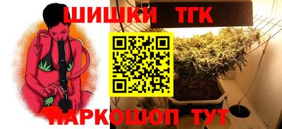 круглые Железногорск