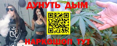 кокс Балашиха