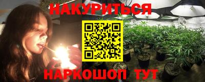 гидропоника Балахна
