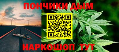 кристаллы Балаково