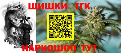 кристаллы Балаково