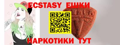 кокс Балашиха