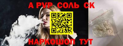 кокс Балашиха