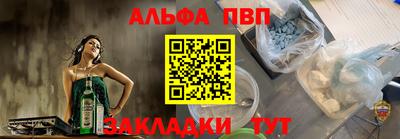 кристаллы Балаково