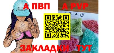 кристаллы Балаково