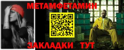 кокс Балашиха