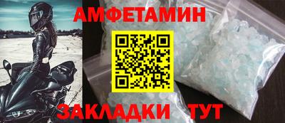 кокс Балашиха