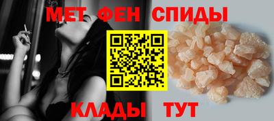 кристаллы Балаково