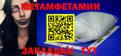 кристаллы Балаково