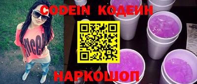 кристаллы Балаково
