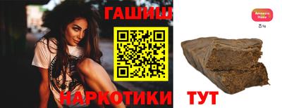 стафф Железноводск