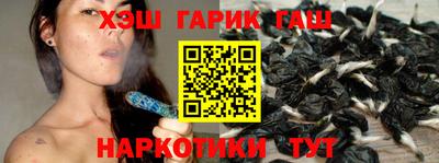 кристаллы Балаково