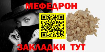 кристаллы Балаково