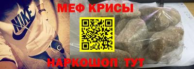 кристаллы Балаково