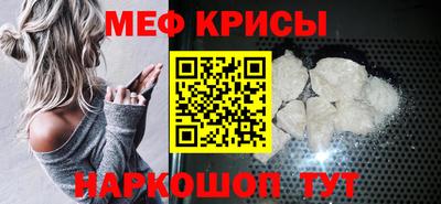 кристаллы Балаково