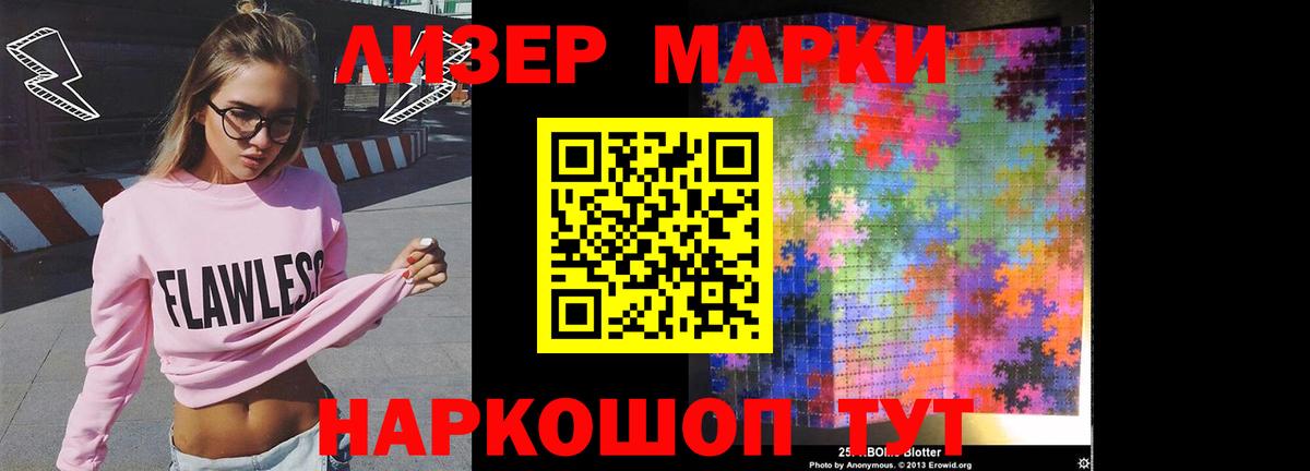 LSD-25 экстази  LSD-25 экстази кислота  Вход с VPN  ЛСД экстази ecstasy  Губаха 