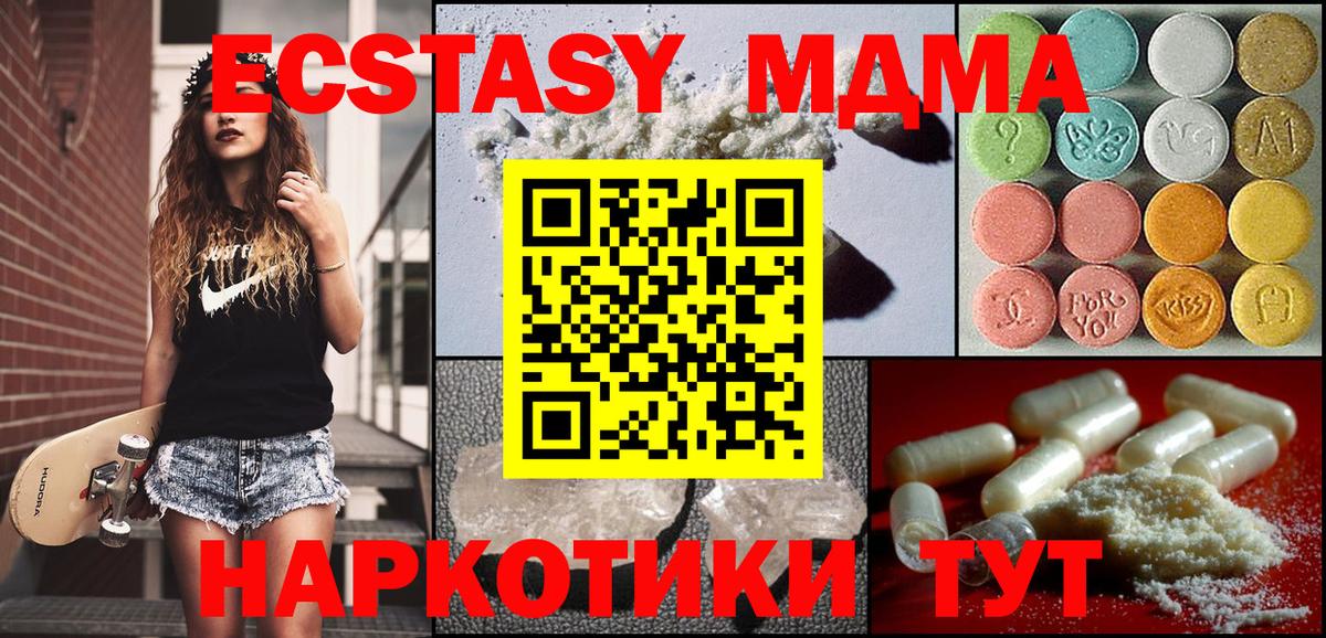 Канабис Губаха