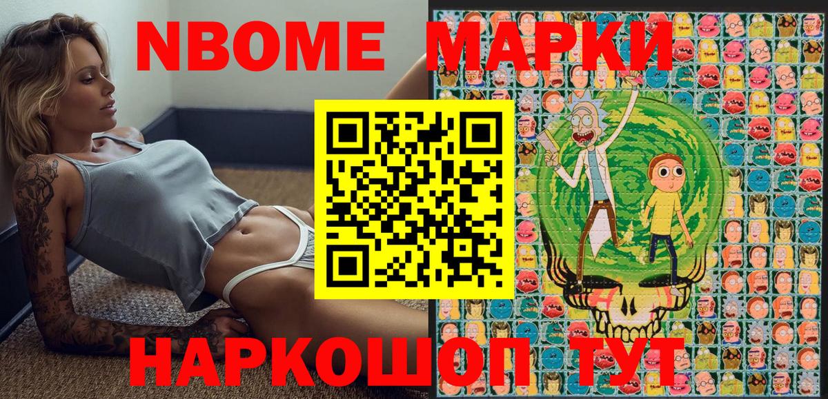 Губаха  Наркотические марки 1,8мг  Вход с VPN  Наркотические марки 1,8мг 